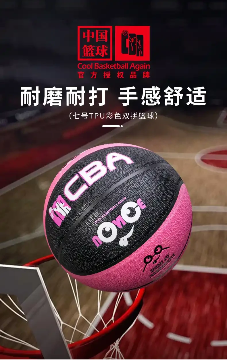 业余爱好者如何系统地学习篮球技能_0